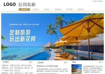 經(jīng)濟(jì)型成品案例站No:8706