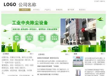 經(jīng)濟型成品案例站No:8706