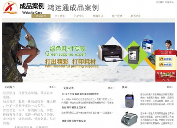 經(jīng)濟(jì)型成品案例站No:8706