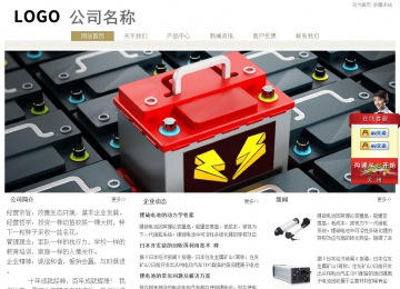 經(jīng)濟(jì)型成品案例站No:8706