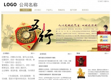 經(jīng)濟(jì)型成品案例站No:8706