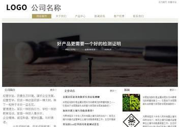 經(jīng)濟型成品案例站No:8706