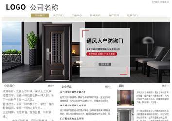 經(jīng)濟(jì)型成品案例站No:8706