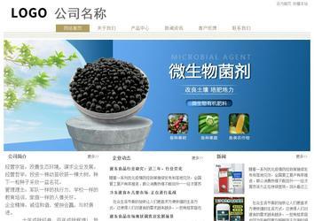 經(jīng)濟(jì)型成品案例站No:8706