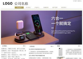 經(jīng)濟型成品案例站No:8706