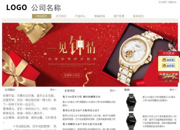 經(jīng)濟(jì)型成品案例站No:8706