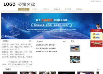 經(jīng)濟(jì)型成品案例站No:8706