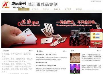 經(jīng)濟(jì)型成品案例站No:8706