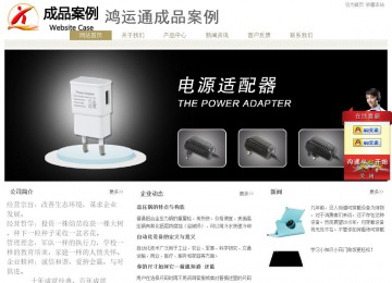 經(jīng)濟型成品案例站No:8706