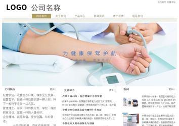 經(jīng)濟(jì)型成品案例站No:8706