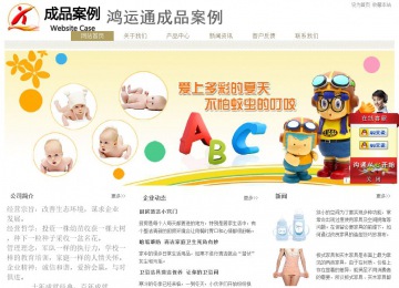 經(jīng)濟型成品案例站No:8706