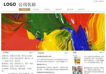 經(jīng)濟(jì)型成品案例站No:8706