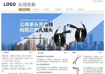 經(jīng)濟型成品案例站No:8706