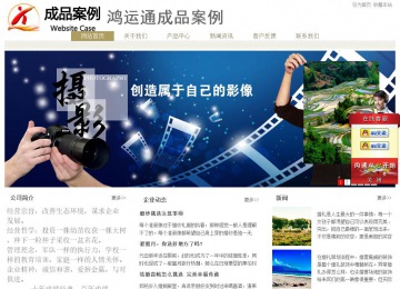 經(jīng)濟(jì)型成品案例站No:8706