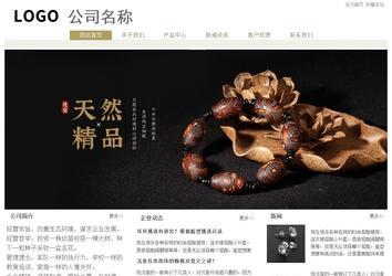 經(jīng)濟(jì)型成品案例站No:8706