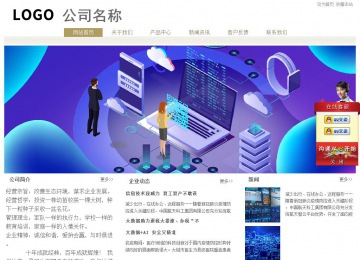 經(jīng)濟(jì)型成品案例站No:8706