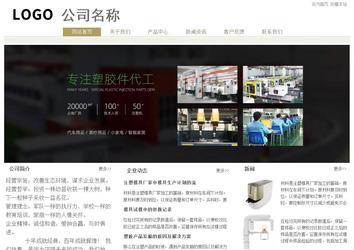 經(jīng)濟(jì)型成品案例站No:8706