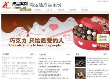 經(jīng)濟(jì)型成品案例站No:8706