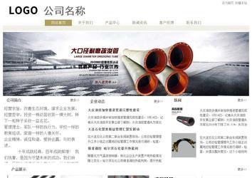 經(jīng)濟型成品案例站No:8706