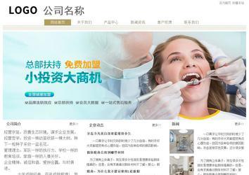 經(jīng)濟(jì)型成品案例站No:8706