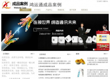 經(jīng)濟型成品案例站No:8706