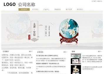 經(jīng)濟(jì)型成品案例站No:8706