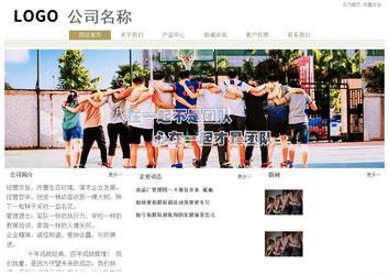 經(jīng)濟(jì)型成品案例站No:8706