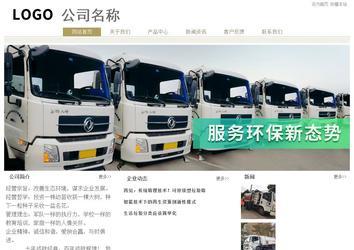 經(jīng)濟型成品案例站No:8706