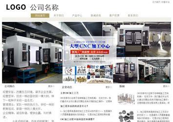 經(jīng)濟(jì)型成品案例站No:8706