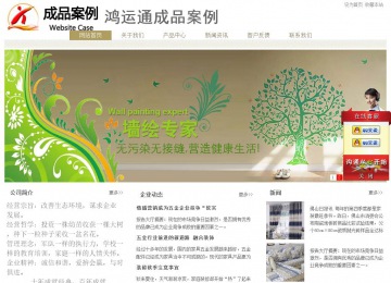 經(jīng)濟(jì)型成品案例站No:8706