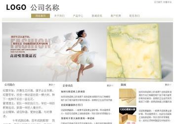 經(jīng)濟型成品案例站No:8706