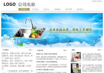 經(jīng)濟型成品案例站No:8706