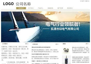 經(jīng)濟(jì)型成品案例站No:8706