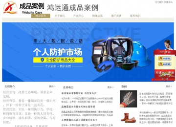 經(jīng)濟(jì)型成品案例站No:8706