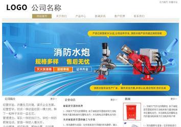 經(jīng)濟(jì)型成品案例站No:8706