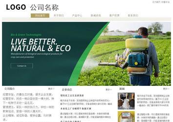 經(jīng)濟(jì)型成品案例站No:8706