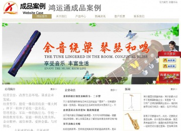 經(jīng)濟(jì)型成品案例站No:8706