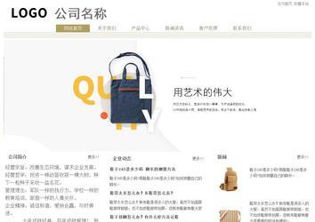 經(jīng)濟(jì)型成品案例站No:8706