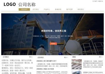 經(jīng)濟(jì)型成品案例站No:8706