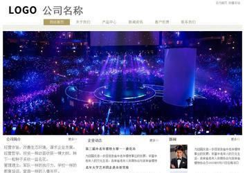 經濟型成品案例站No:8706