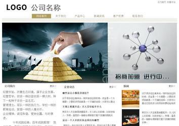 經(jīng)濟(jì)型成品案例站No:8706