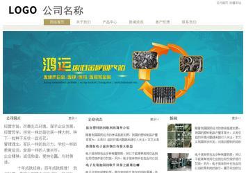 經(jīng)濟型成品案例站No:8706