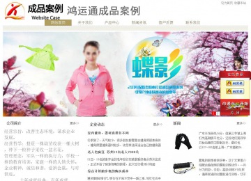 經(jīng)濟(jì)型成品案例站No:8706