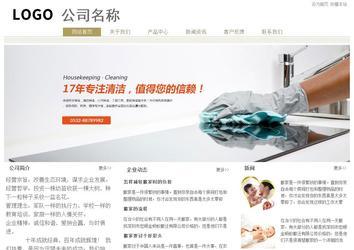 經(jīng)濟(jì)型成品案例站No:8706