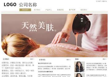 經(jīng)濟型成品案例站No:8706