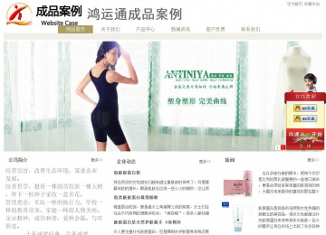 經(jīng)濟型成品案例站No:8706