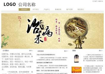 經(jīng)濟(jì)型成品案例站No:8706