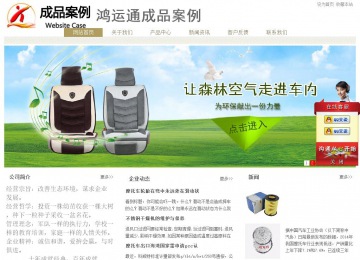 經(jīng)濟(jì)型成品案例站No:8706