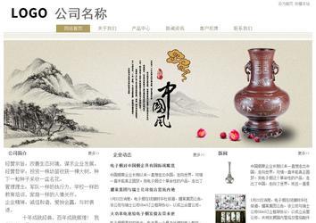 經(jīng)濟(jì)型成品案例站No:8706