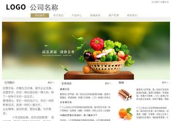 經(jīng)濟型成品案例站No:8706